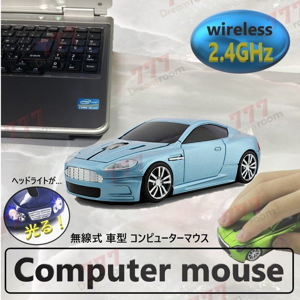 2.4GHz car マウス 【07 ライトブルー 】 ワイヤレスマウス 無線 USB 光学式 ゲーミング コードレス 車
