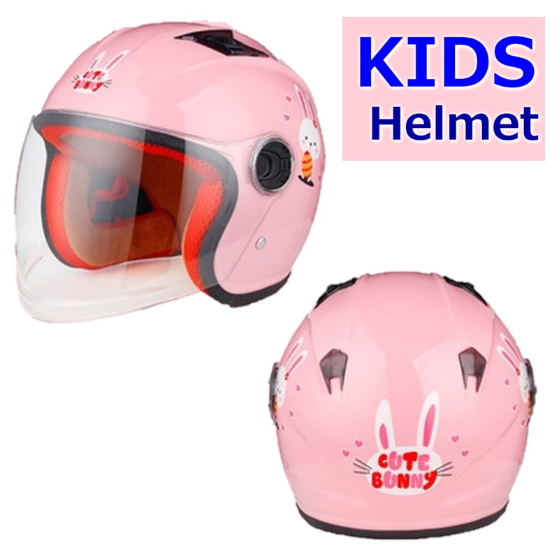 KIDS ヘルメット クリアシールド付 女の子 男の子 【F-256-03】スケート スキー 子供用 幼児