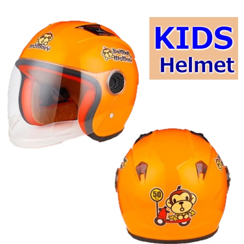 KIDS ヘルメット クリアシールド付 女の子 男の子 【F-256-05】スケート スキー 子供用 幼児