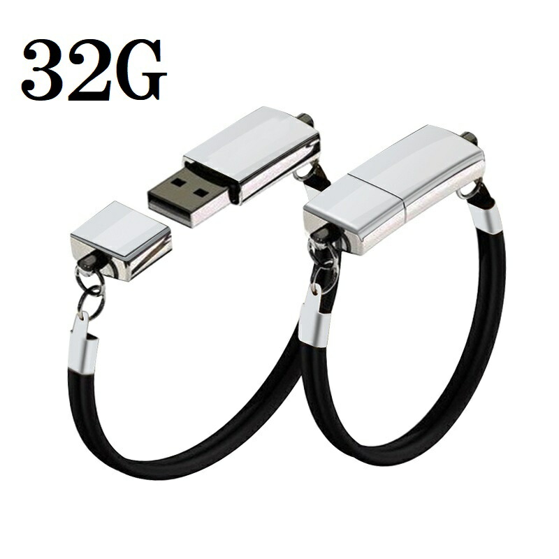 持ち歩ける USBメモリ 32G ブレスレット タイプ アクセサリー 可愛い おしゃれ プレゼント USB 写真 画像 動画 保存 pc パソコン メモリ