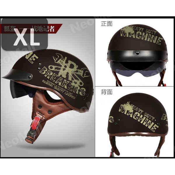 【インテリア用】 ハーフヘルメット アメリカン 【200-H】 XLサイズ 半キャップ 半ヘル