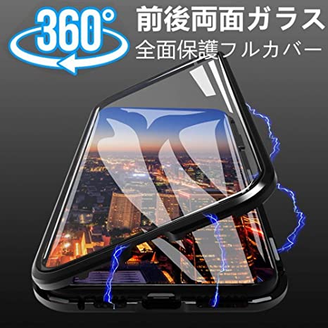 9H強化ガラス 360度フルカバー iphone14 14pro 14plus 14promax 強力磁石 両面ケース 全面保護 カバー クリア 透明