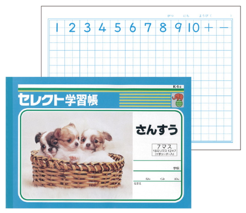 〜お届け時期を必ずご確認くださいませ〜