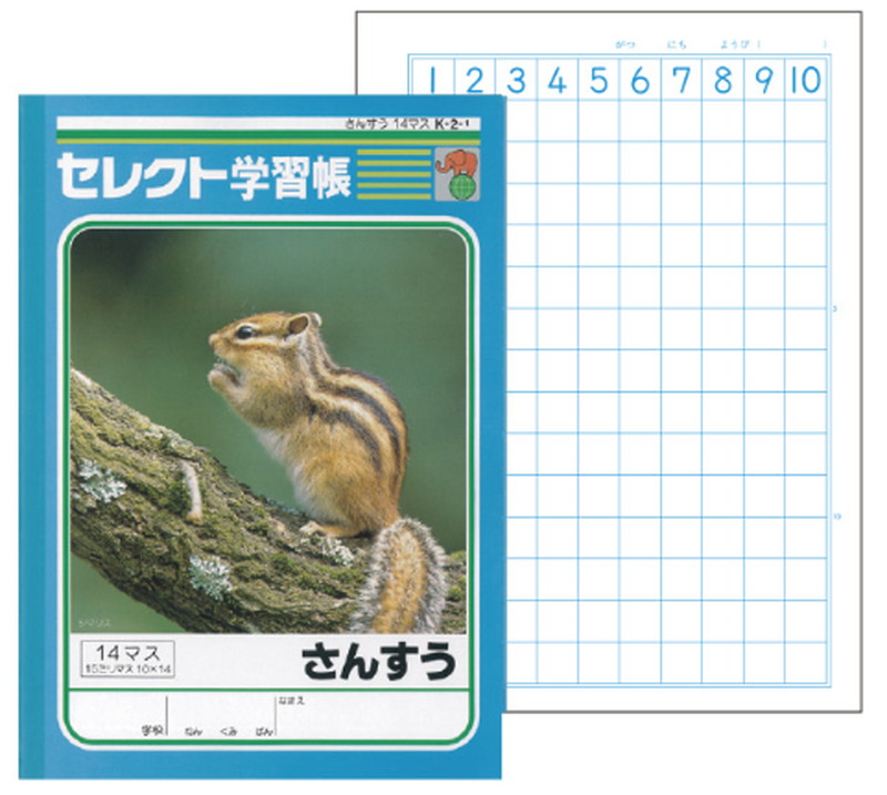 〜お届け時期を必ずご確認くださいませ〜