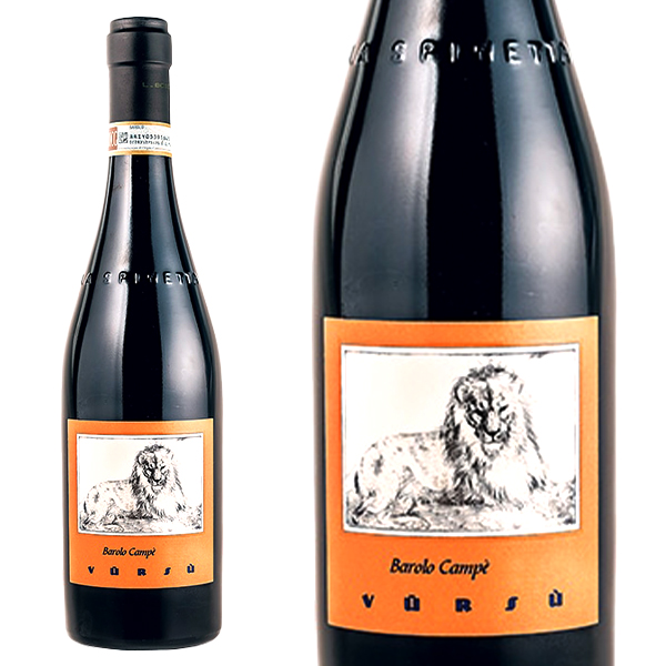 バローロ カンペ ラ スピネッタ 2006 希少19年熟成品 蔵出し品 正規代理店輸入品 ワインアドヴォケイト誌驚異の93点&ヴィノス誌93点