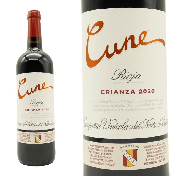 クネ クリアンサ 2021 クネ DOCaリオハ ジェームス サックリング驚異91点＆ワインアドヴォケイト90＋点＆ペニン誌90点 赤 辛口