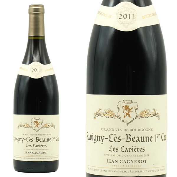 サヴィニー レ ボーヌ プルミエ クリュ 一級 レ ラヴィエール 2011 ジャン ガニュロ社(メゾン シャルル トマ＆モワラール グループ)