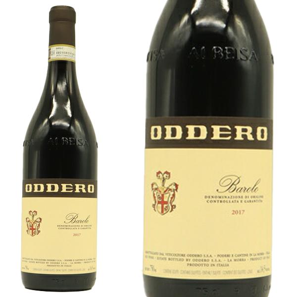 バローロ クラシコ 2019 蔵出し品 オッデーロ社 DOCGバローロ WA誌過去指折り驚異95点＆ワインスペクテーター誌94点＆ヴィノス誌91点