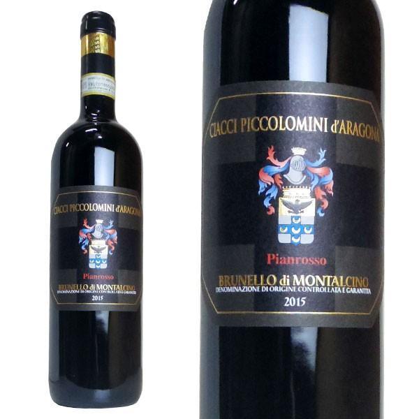 ブルネッロ ディ モンタルチーノ ヴィーニャ ディ ピアンロッソ  2018 秘蔵限定品 正規輸入代理店 チャッチ ピッコロミーニ ダラゴナ元詰