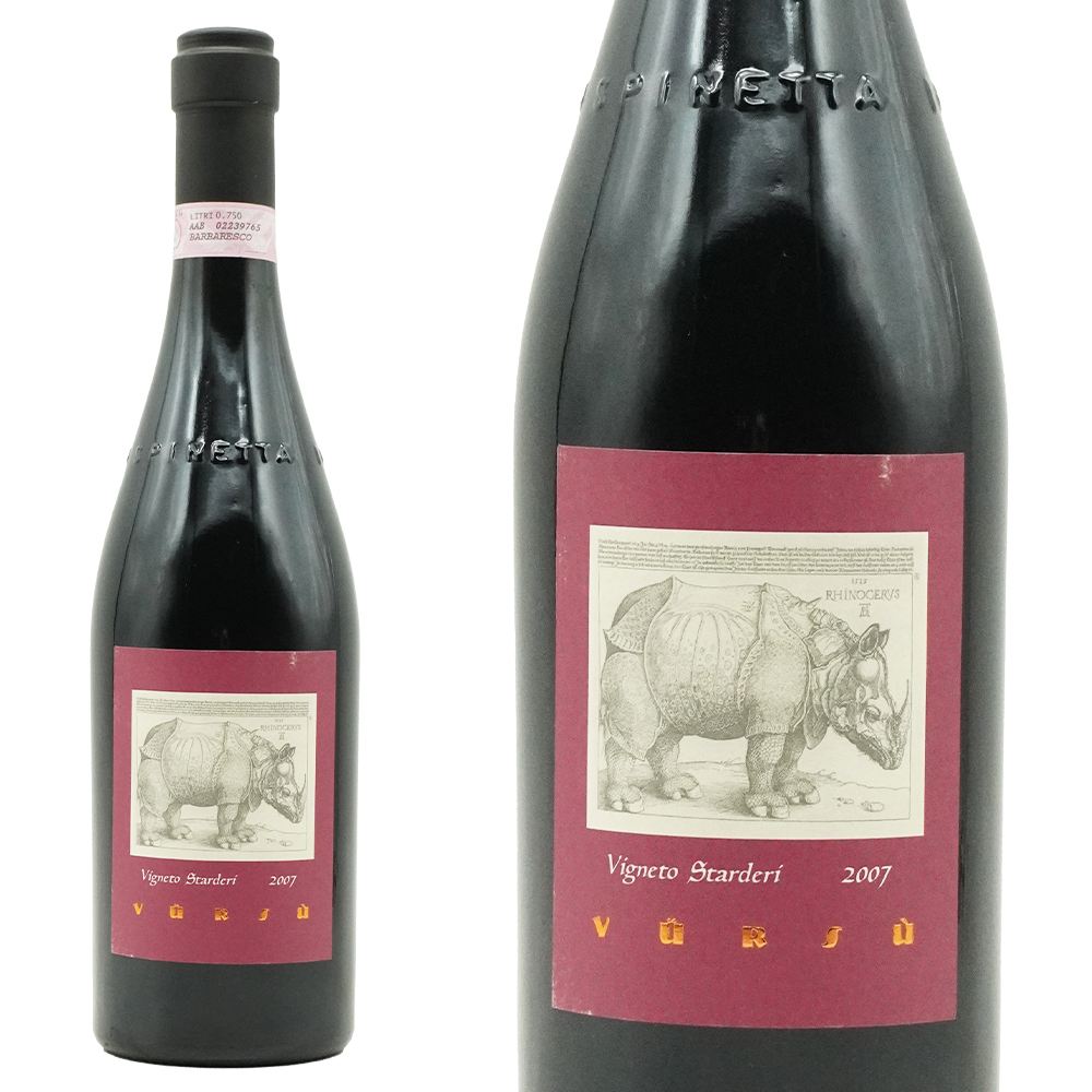バルバレスコ ヴィニェート スタルデリ 2007 蔵出し品 単一畑100％ スピネッタ社 (オーナー ジョルジョ リヴェッティ) 正規代理店輸入品