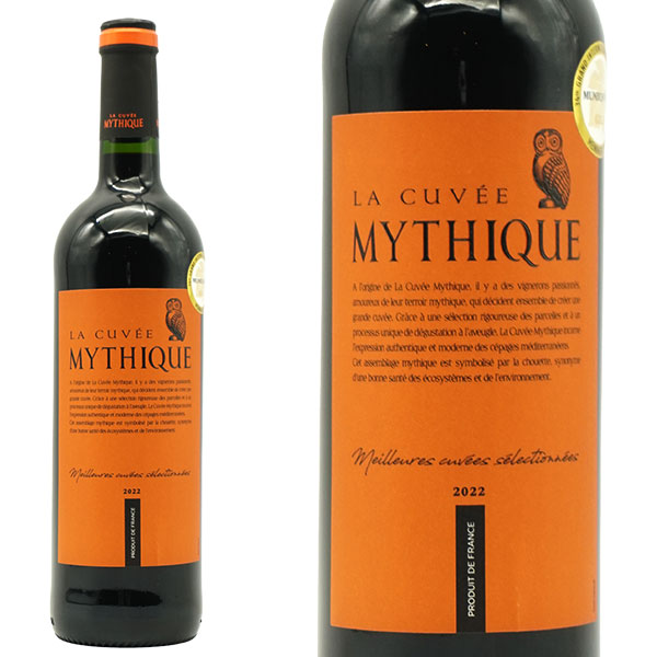 ラ キュヴェ ミティーク ルージュ 2022 ヴァルドルビュー