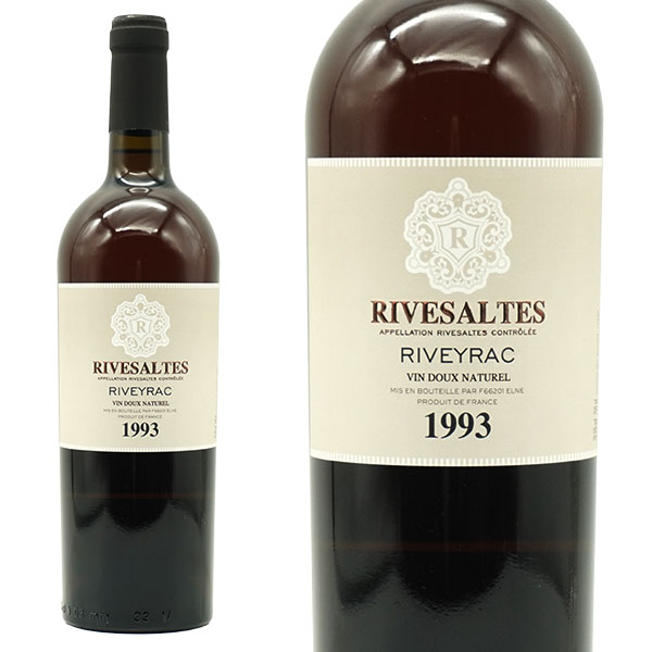 リヴザルト 1993 究極限定秘蔵熟成品 リヴェイラック元詰 AOCリヴザルト ロバート パーカー 32年周年記念用ワイン ヴァン ドゥ ナチュレル