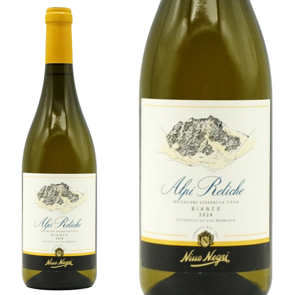 アルピ レティケ キアヴェンナスカ ビアンコ 2024 限定輸入品 ニーノ ネグリ社 赤ワイン用葡萄キアヴェンナスカ種100％で造られる辛口白ワイン