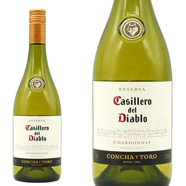 カッシェロ デル ディアブロ シャルドネ 2023 コンチャ イ トロ