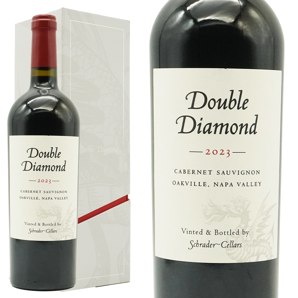 【豪華専用箱入・手提げ袋付】ダブル ダイヤモンド CS オークヴィル ナパ ヴァレー 2023 ダブル ダイヤモンド (シュレイダー) JS95点