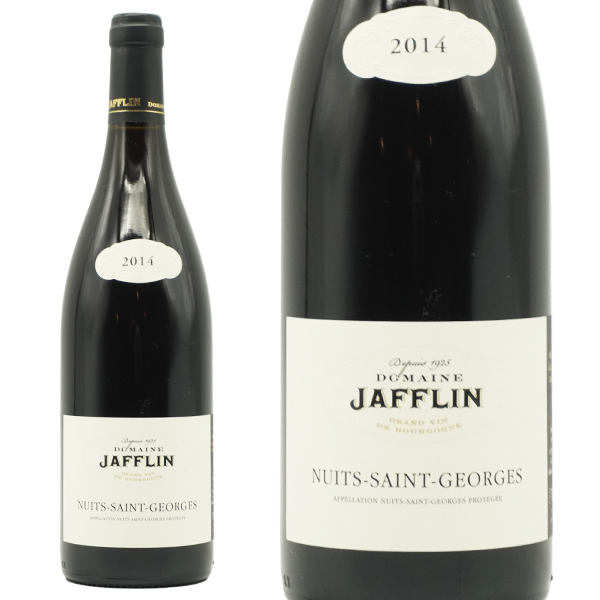 ニュイ サン ジョルジュ 2014 ドメーヌ ジャフラン元詰 蔵出し限定品 AOCニュイ サン ジョルジュ 愛好家垂涎の11年熟成作品 赤 辛口