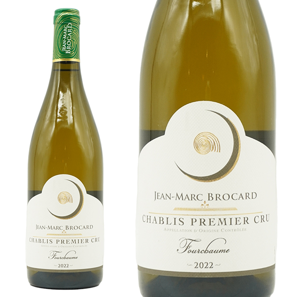 シャブリ プルミエ クリュ 一級 フルショーム 2022 蔵出し作品 ドメーヌ ジャン マルク ブロカール元詰 自然派 ビオディナミ 白 辛口