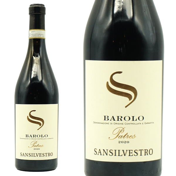 バローロ パトレス 2020 カンティーネ サン シルヴェストロ DOCGバローロ エイジングケアワイン認定アイテム