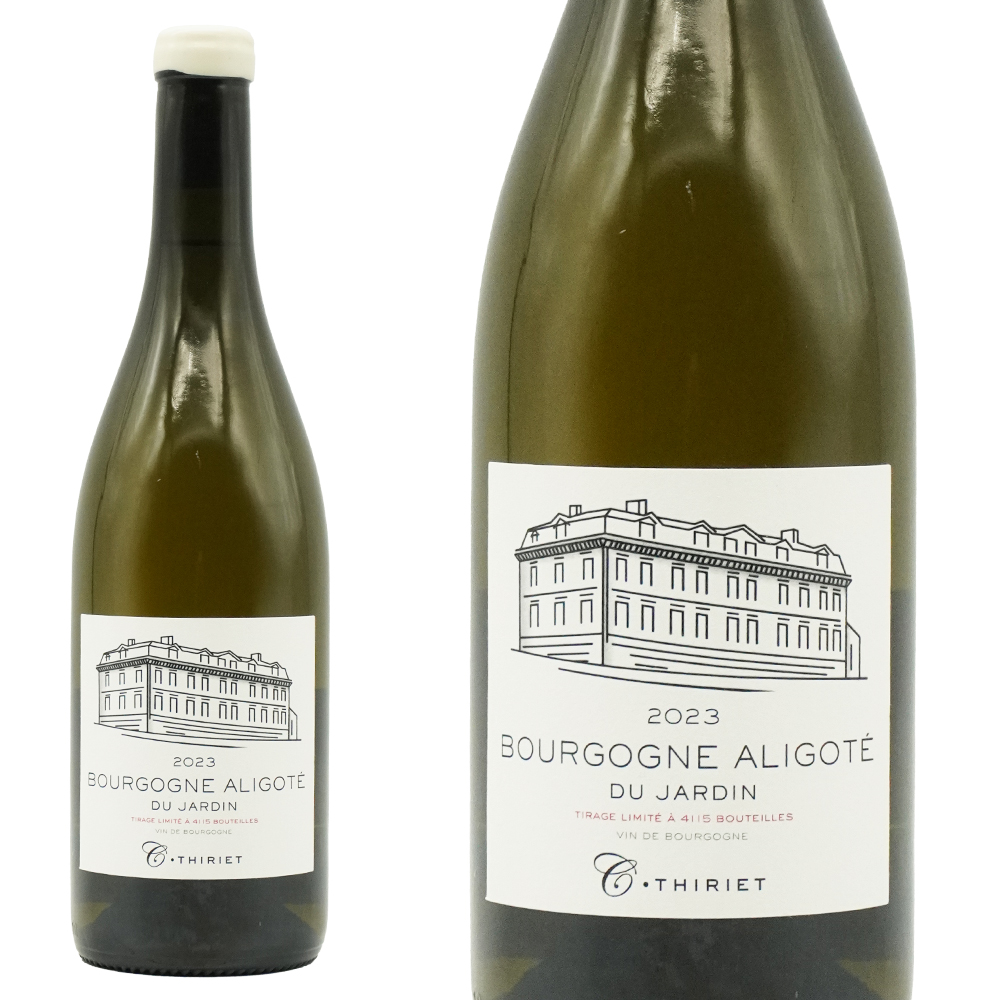 ブルゴーニュ アリゴテ ル ジャルダン ブラン 2023 超限定作品 カミーユ ティリエ家  ロウ封印キャップ