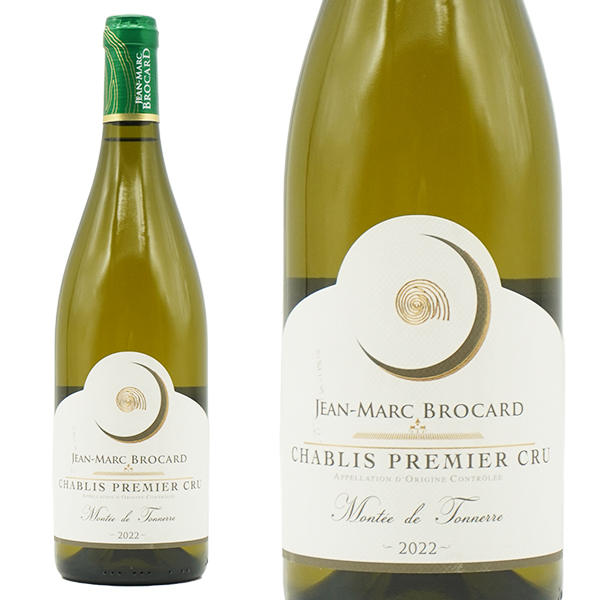 シャブリ プルミエ クリュ 一級 モンテ ド トネール 2022 蔵出し作品 ドメーヌ ジャン マルク ブロカール元詰(ジュリアン ブロカール)