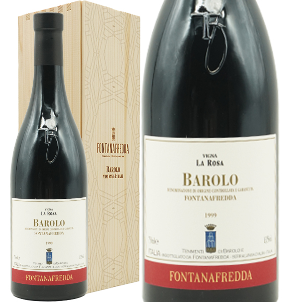 【豪華木箱入り】バローロ ヴィーニャ ラ ローザ 1999 究極限定蔵出し秘蔵品 フォンタナフレッダ社元詰 希少26年熟成古酒 正規品