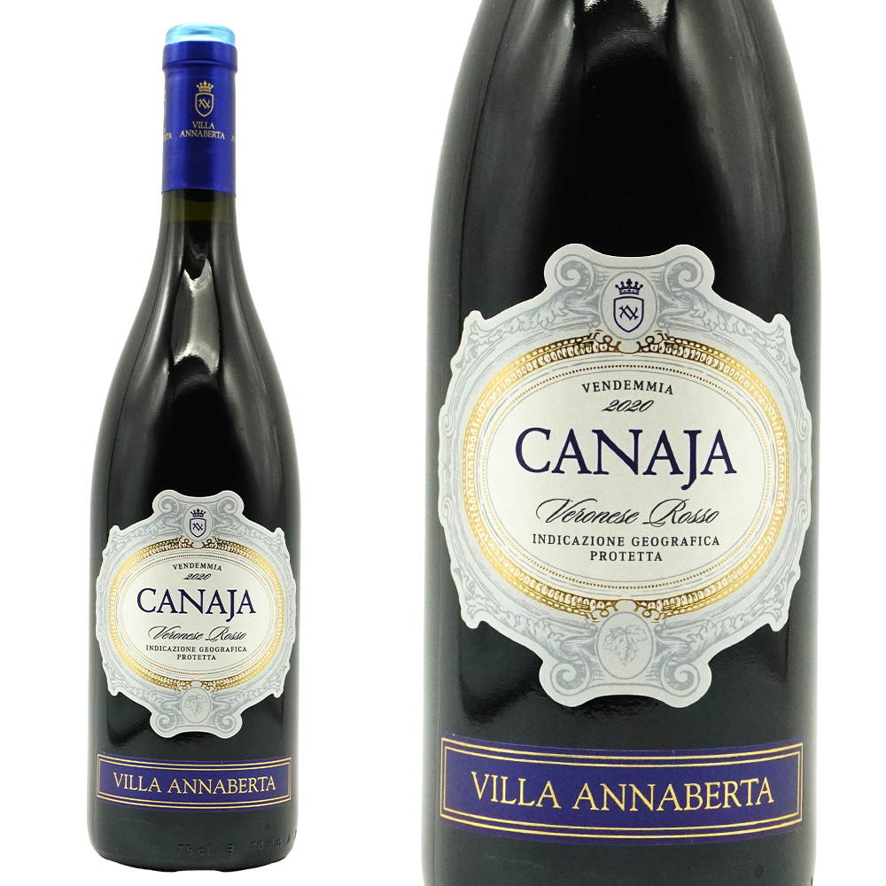カナヤ ロッソ 2020 ヴィッラ アンナベルタ IGP.ヴェローナ ロッソ 赤ワイン 辛口 フルボディ 750ml (ヴィッラ アンナベルタ)