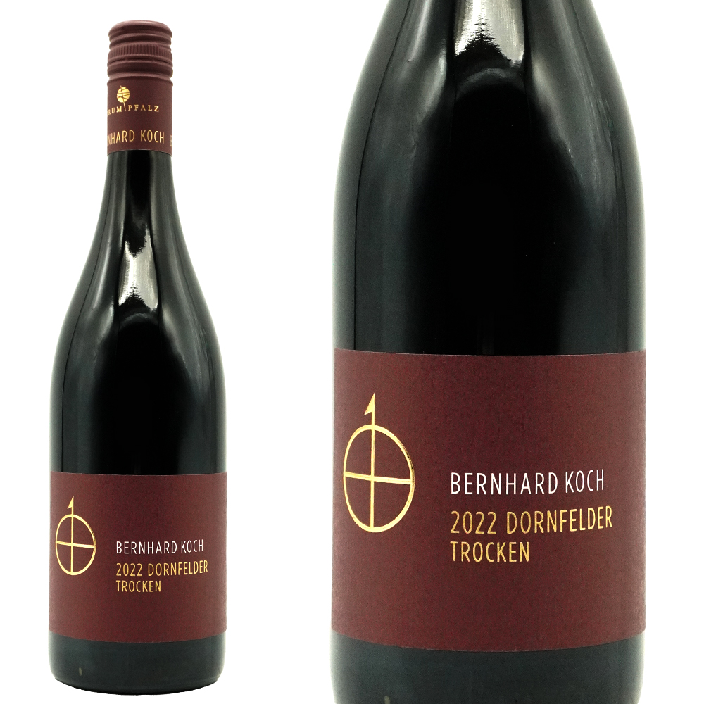 ベルンハルト コッホ ドルンフェルダー トロッケン クーベーアー 2022 蔵出し作品 ドイツ ファルツ 赤ワイン 辛口 無清澄 無濾過