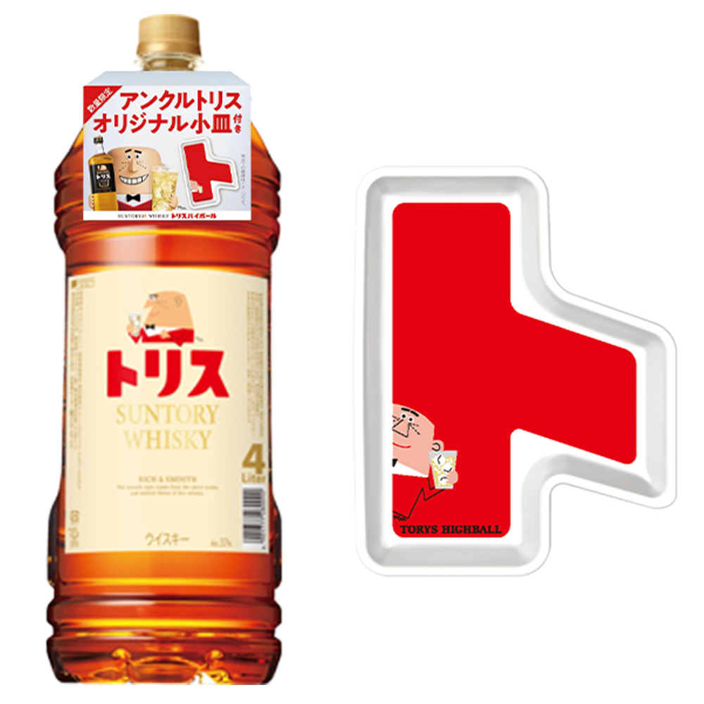 【オリジナル“ト”型磁器小皿付】トリス クラシック 4000ml 37％ サントリー ウイスキー