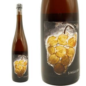 サンギュリエ (オレンジワイン)[2023]年 蔵出し品 ヴィニョブル デュ レヴール 自然派 樹齢約50年  年産1500本 ガラス栓キャップ