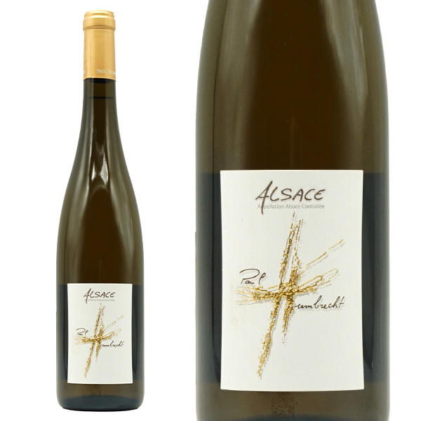 アルザス エデルツヴィッカー2020 蔵出し限定品 ドメーヌ ポール ウンブレシュト元詰 自然派 ビオディナミ AOCアルザス ブラン 5年熟成品