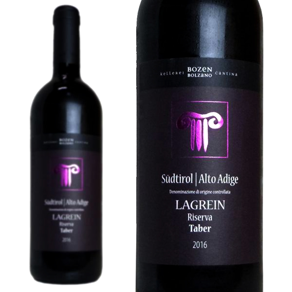 サンタ マッダレーナ ラグレイン リゼルヴァ タベール 2021 カンティーナ ボルツァーノ家 D.O.Cアルト アディジェ