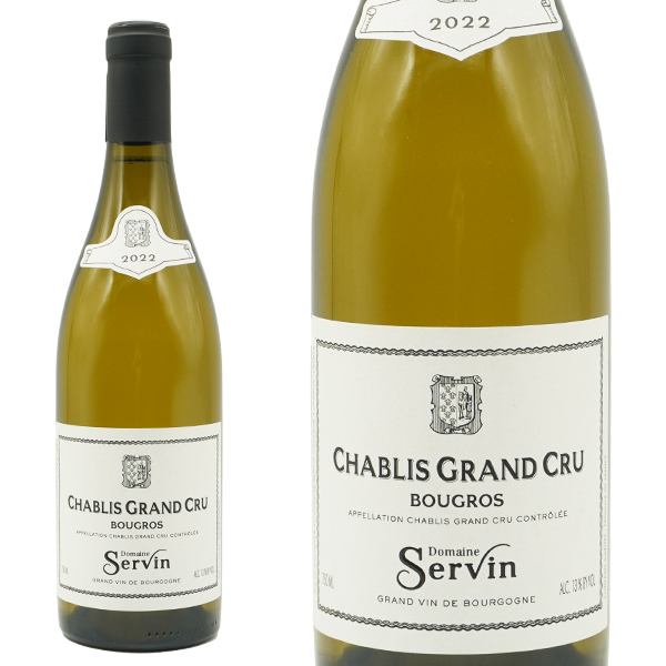 シャブリ グラン クリュ 特級 ブーグロ  2022 蔵出し限定品 ドメーヌ セルヴァン元詰 正規代理店輸入品 ヴィノス誌驚異の92～94点
