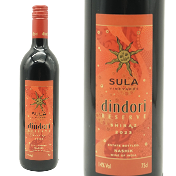 スラ ヴィンヤーズ ディンドリ リザーヴ シラーズ 2023年 ロットナンバー入り ベジタリアン マーク付きSula Vinyards Dindori Reserve Shiraz 2023