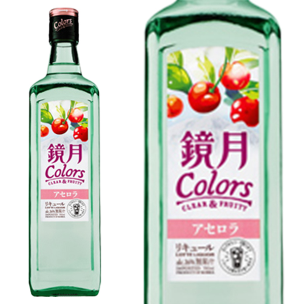 【正規品】鏡月 Colors アセロラ 700ml 16％