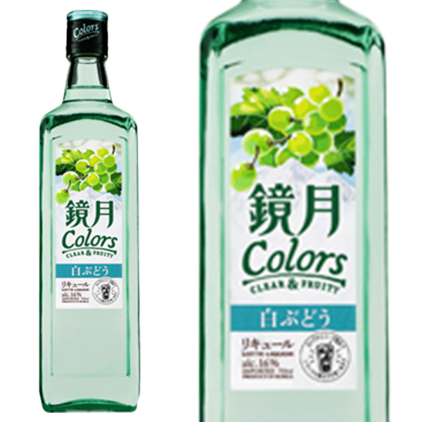 【正規品】鏡月 Colors 白ぶどう 700ml 16％