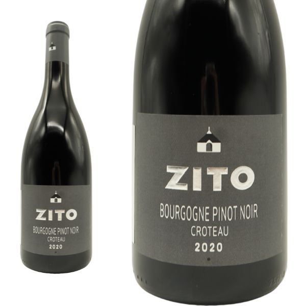 ブルゴーニュ ルージュ クロトー 2020 ジト(ベルナール ジト) AOCブルゴーニュ ピノ ノワール種100% 平均樹齢驚異の60年 赤 辛口
