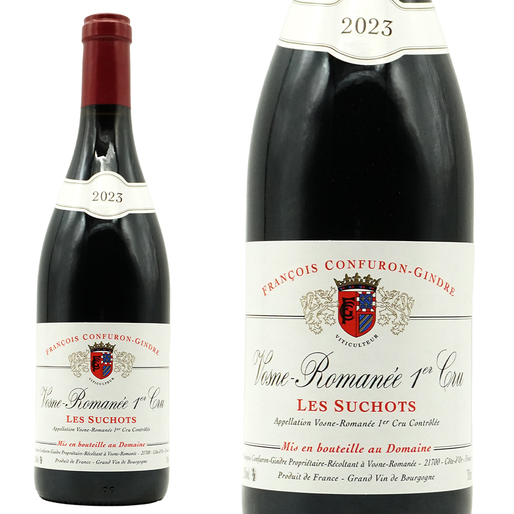 ヴォーヌ ロマネ プルミエ クリュ 一級 レ スショ 2023 蔵出し限定作品 ドメーヌ フランソワ コンフュロン ジャンドル元詰 超少量生産品!