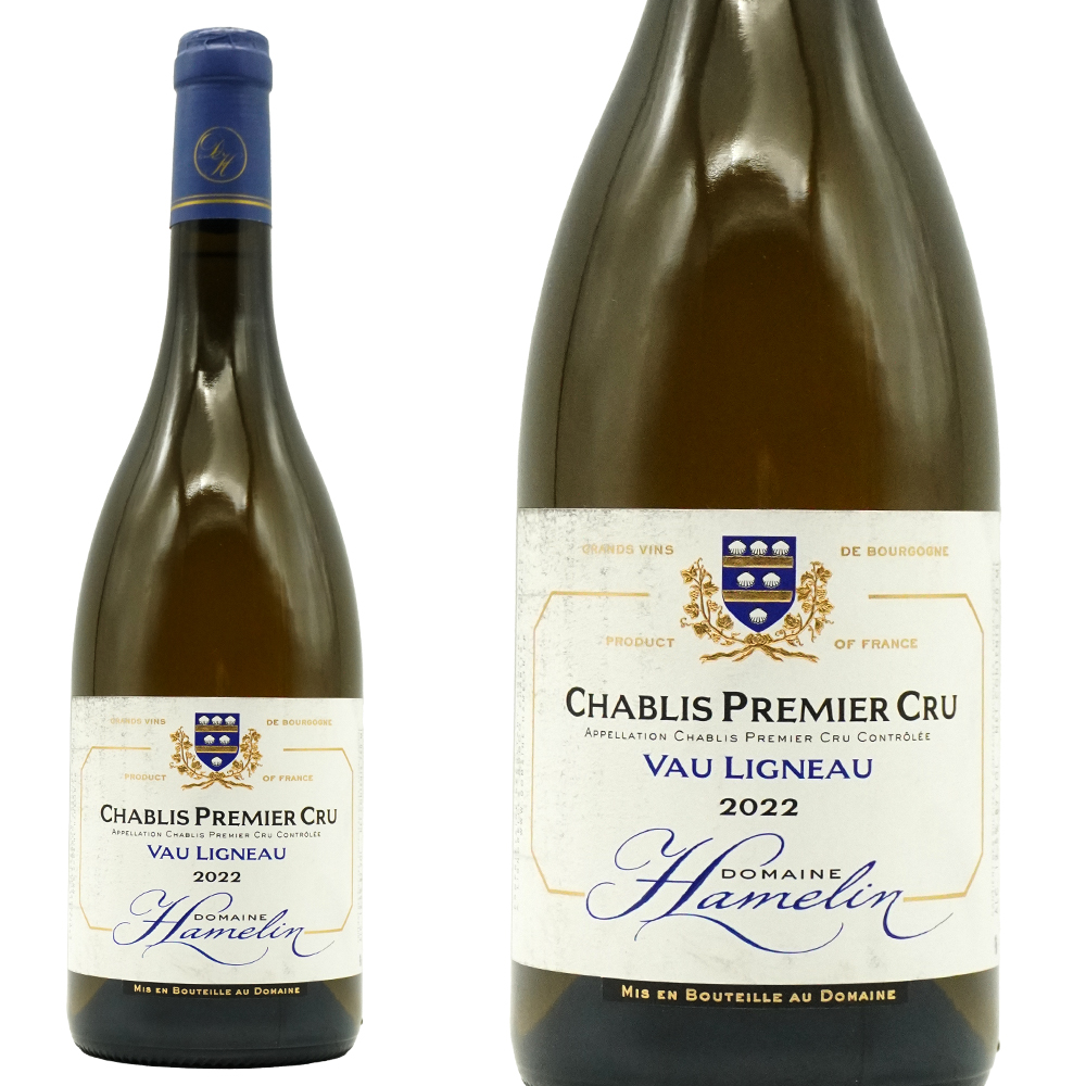 シャブリ プルミエ クリュ 一級 ヴォー リニョー 2022 蔵出し限定輸入品 ドメーヌ アムラン元詰 自然派リュット レゾネ 正規品
