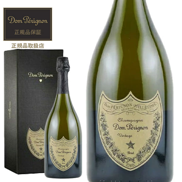【大型マグナムサイズ/豪華箱入/正規品】ドン ペリニョン 2013 モエ エ シャンドン社 正規品 AOCシャンパーニュ WA誌驚異95+点