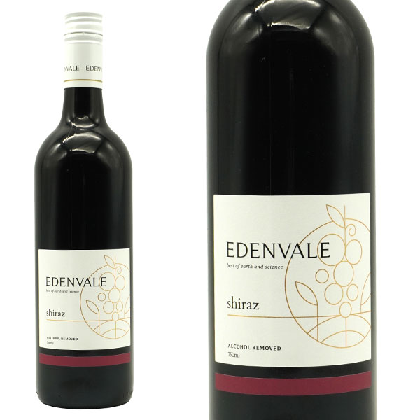エデンヴェール ノンアルコール シラーズ