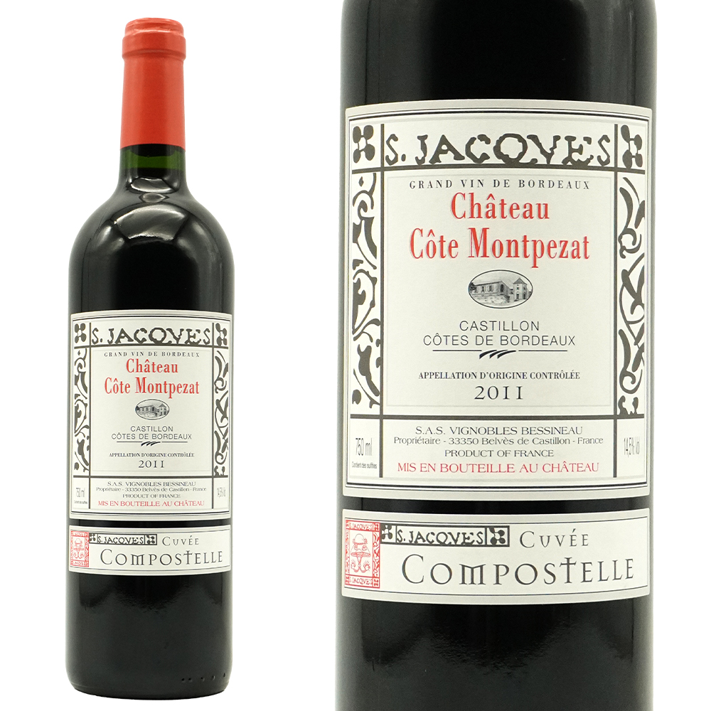 シャトー コート モンペザ (モンプザ)  キュヴェ コンポステル 2011 ベズィノー家元詰 シャトー元詰 ロットナンバー入り 限定品 15年熟成