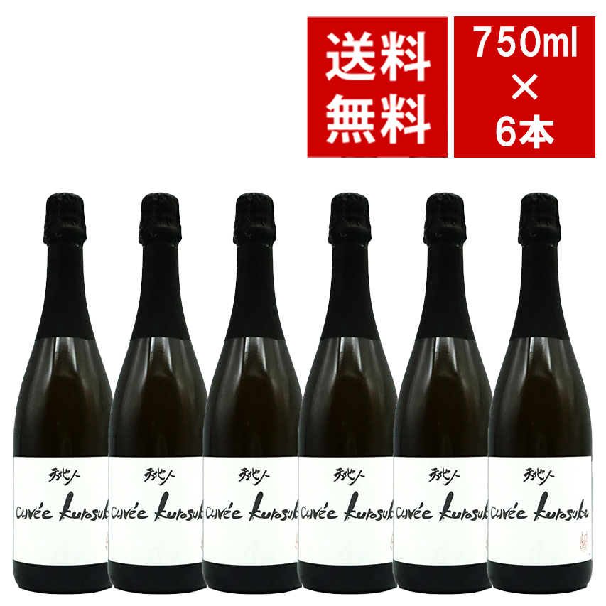 【送料無料 6本セット】【スタジオジブリ コラボラベル】ルー デュモン 「天地人」“キュヴェ クロスケ” スパークリングワイン ワインセット