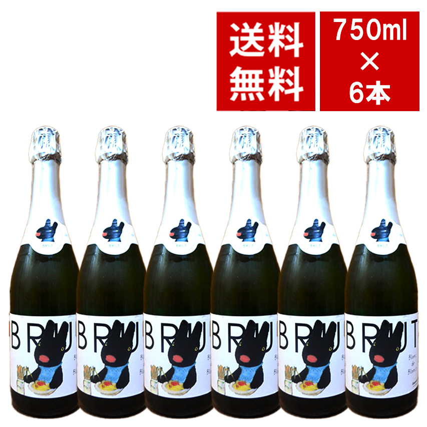 【送料無料 6本セット】リサとガスパール ブラン ド ブラン ブリュット 今、話題騒然のリサとガスパールのワイン ワインセット