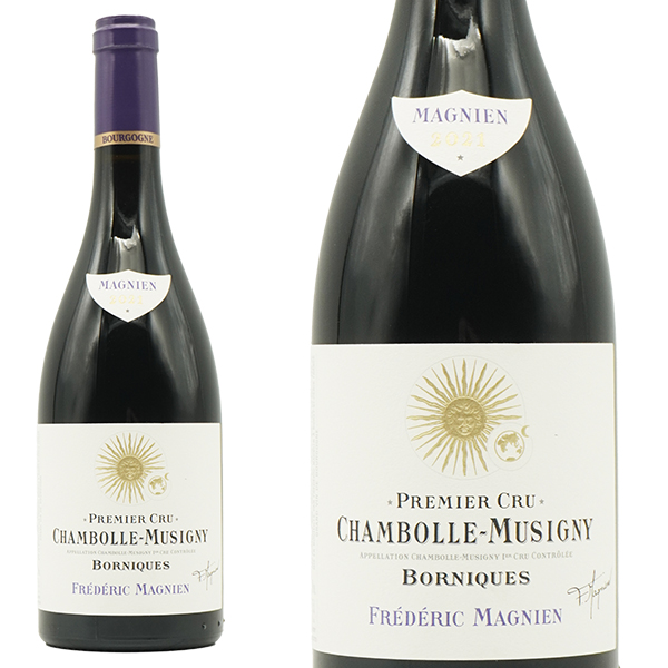 シャンボール ミュジニー プルミエ クリュ 一級 ボルニック 2021  フレデリック マニャン AOC 正規品 赤 辛口 フルボディ フランス