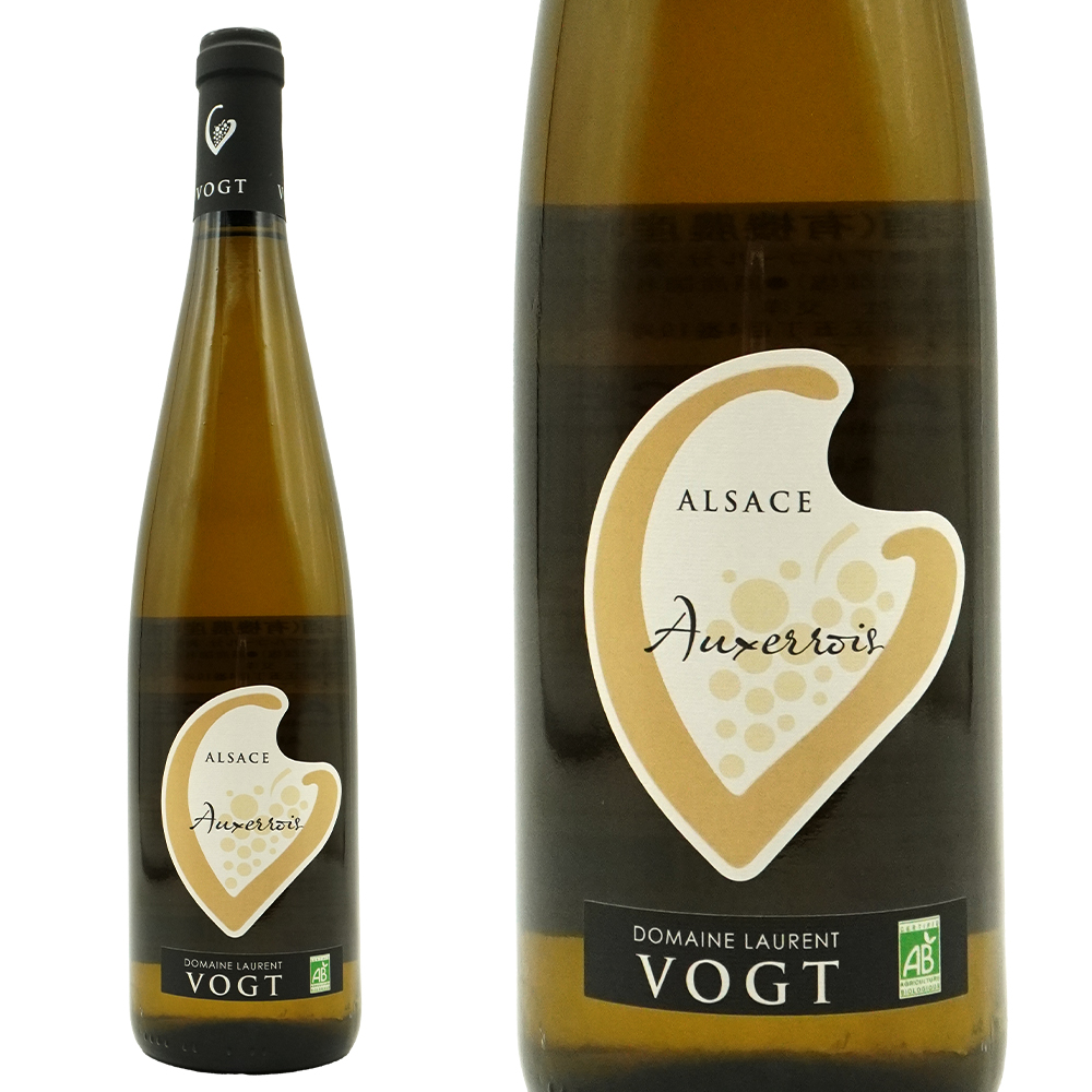 アルザス オーセロワ 2023 ドメーヌ ローラン ヴォグト元詰 オーセロワ種100% 自然派 ビオディナミ AOCアルザス オーセロワ