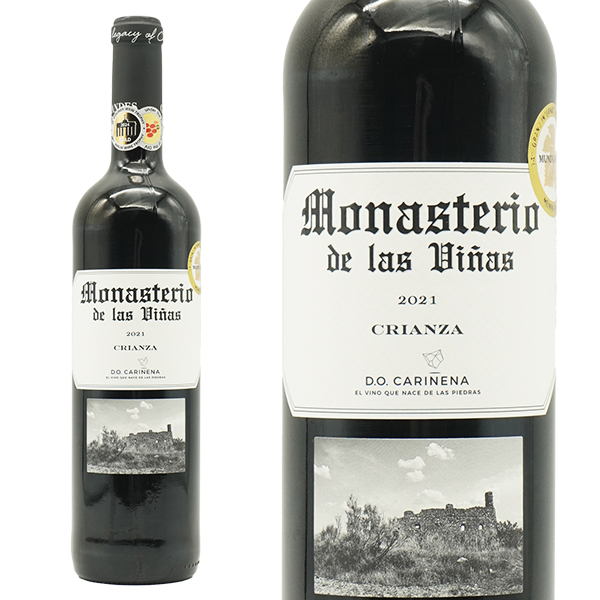モナステリオ デ ラス ヴィニャス クリアンサ[2021]年 手摘み100％ オークの小樽6ヶ月熟成＋18ヶ月＝24ヶ月熟成 D.Oカリニェーナ