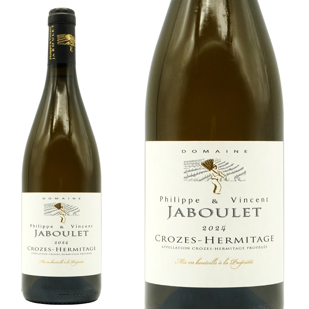 クローズ エルミタージュ ブラン 2024 蔵出し作品 ドメーヌ フィリップ エ ヴァンサン ジャブレ元詰 AOC 自然派 (日本入荷108本のみ)