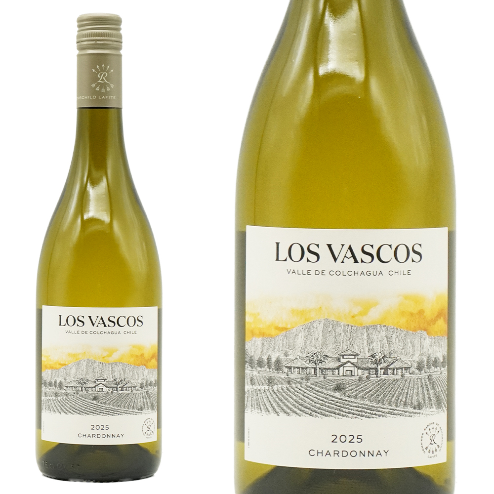 ロス ヴァスコス シャルドネ 2025 ドメーヌ バロン ド ロートシルト(シャトー ラフィット ロートシルト家)