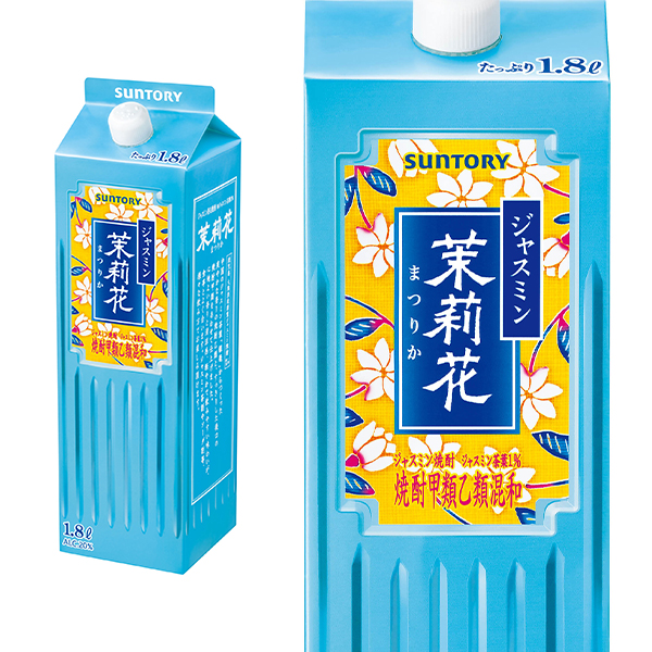 【正規品 1800ml】ジャスミン 焼酎 茉莉花(まつりか) 大隅酒造 1800ml 紙パック 20%