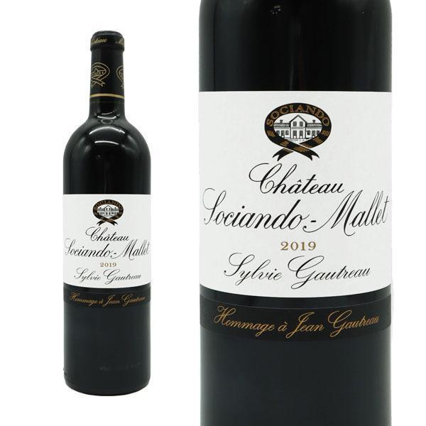 シャトー ソシアンド マレ 2020 AOCオー メドック(ジャン ゴートロー) シャトー元詰 ジェームス サックリング驚異の94点